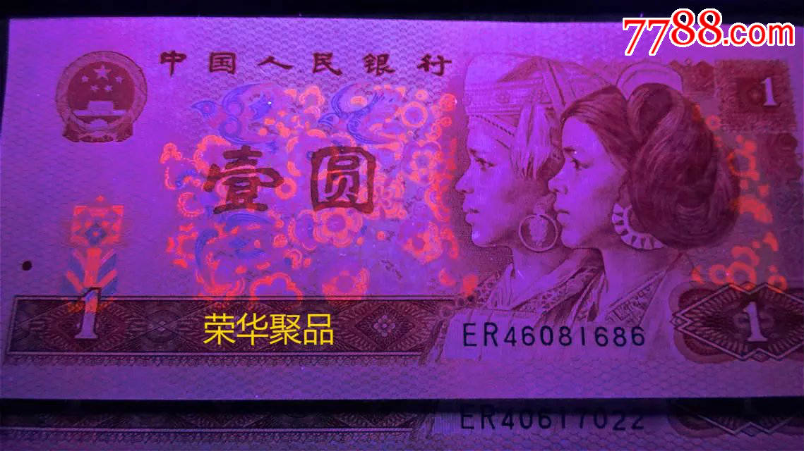 801中国龙——珍品金桃花4张