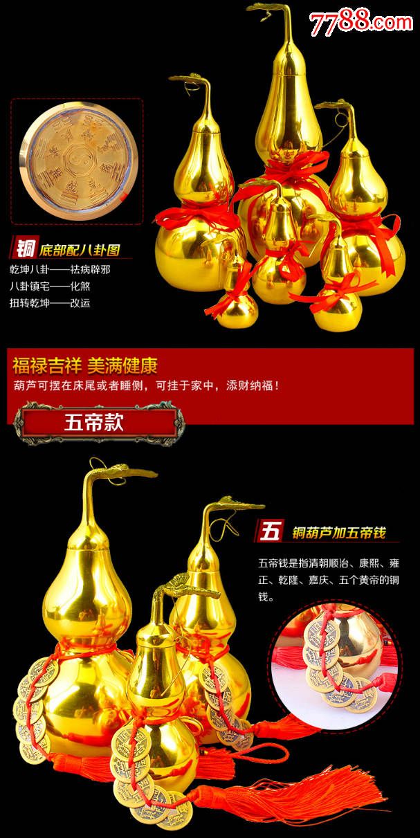 风水吉祥物开盖有叶光面纯铜葫芦8寸高约20厘米款