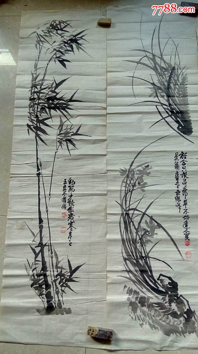 著名画家刘世杰《梅兰竹菊》四条屏