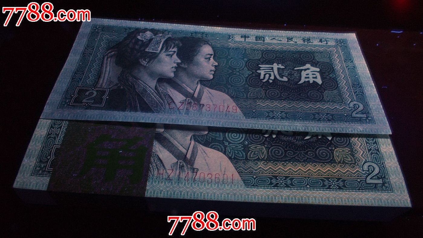 8002稀冠金丝猴荧光hz14703601-700百连(第一大组老冠