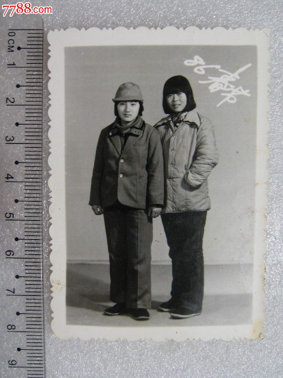 二【27】,老照片,小型合影照,七十年代(20世纪),黑白,尺寸不详,无齿边