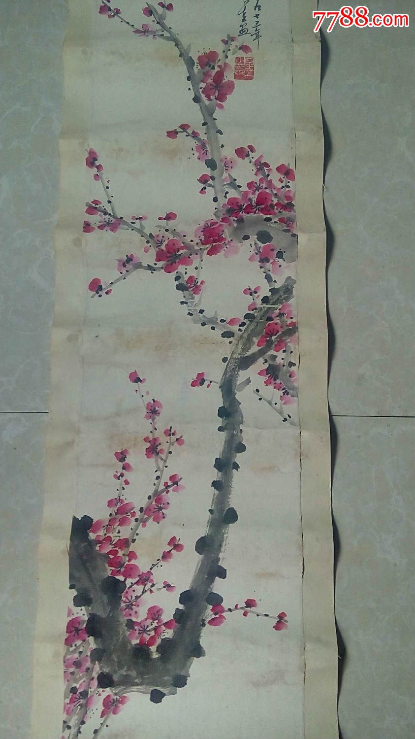 已故著名画家崔星五《梅花》条屏一幅160cm*29cm