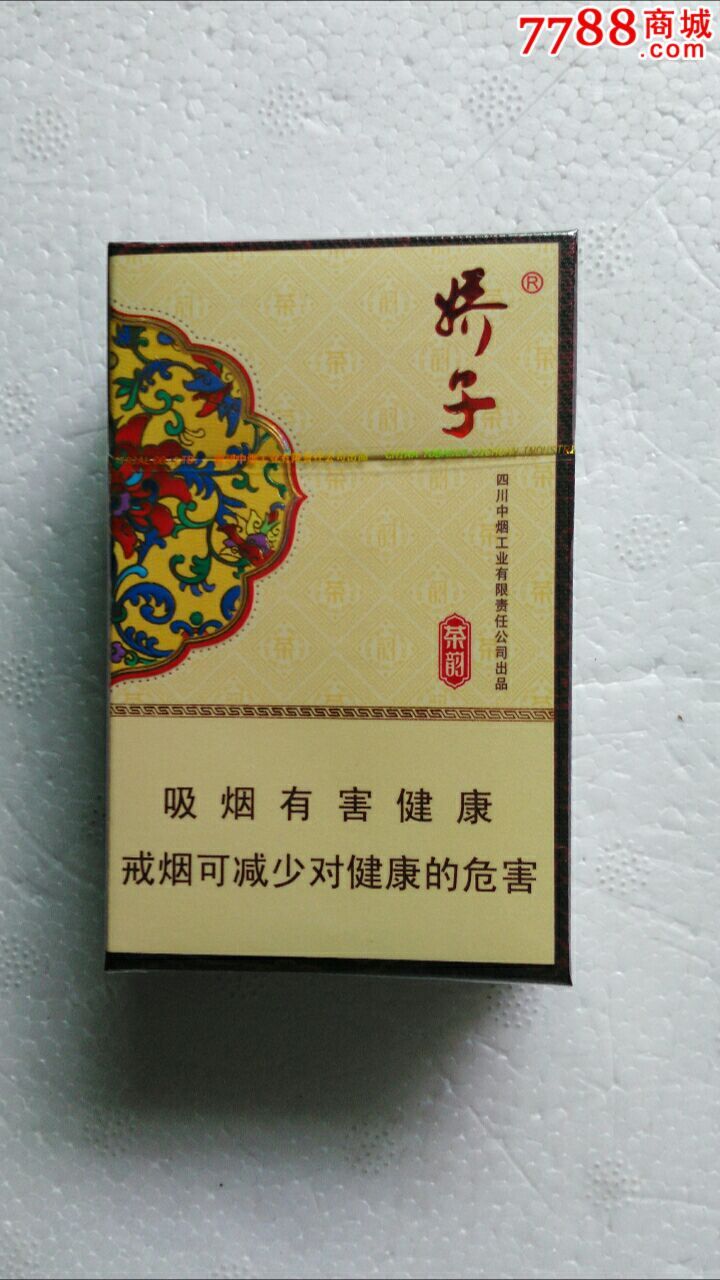娇子61茶韵