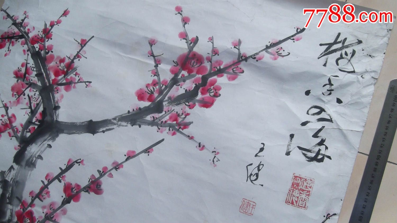 花鸟画国画名家王健画的梅花图,画的太好了,两种梅花香四海