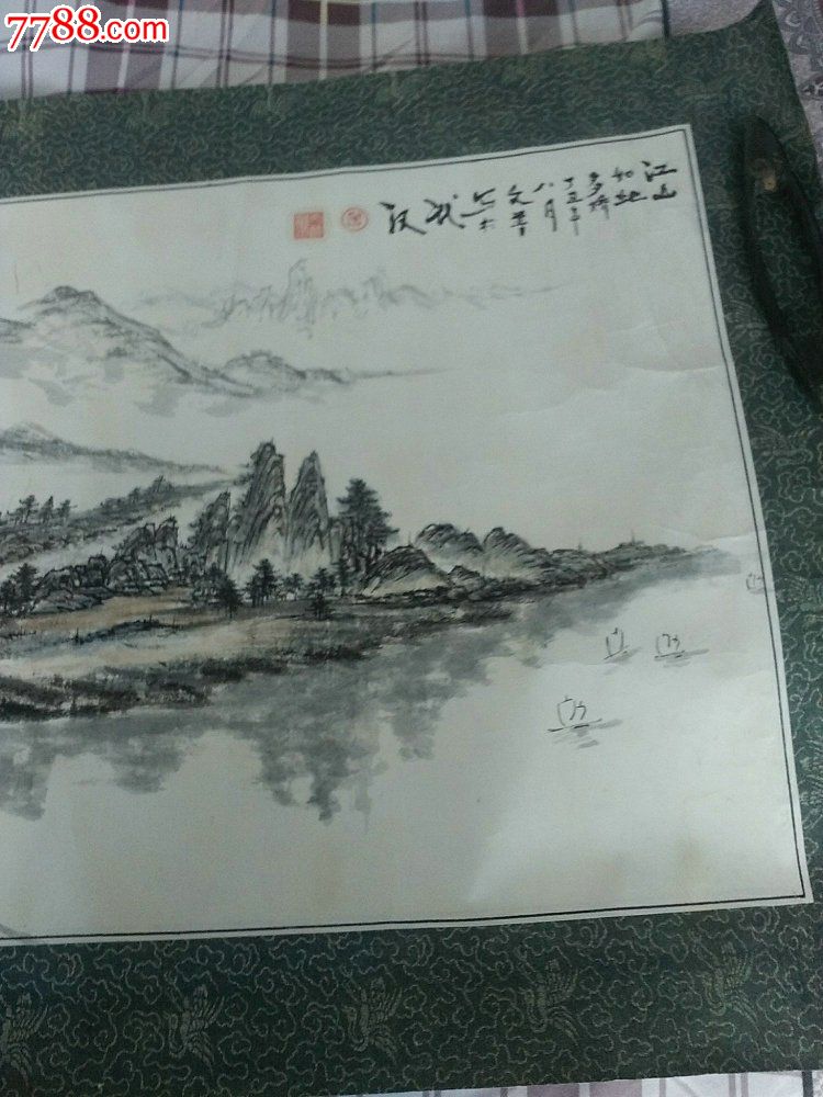 著名画家纪文普的山水画