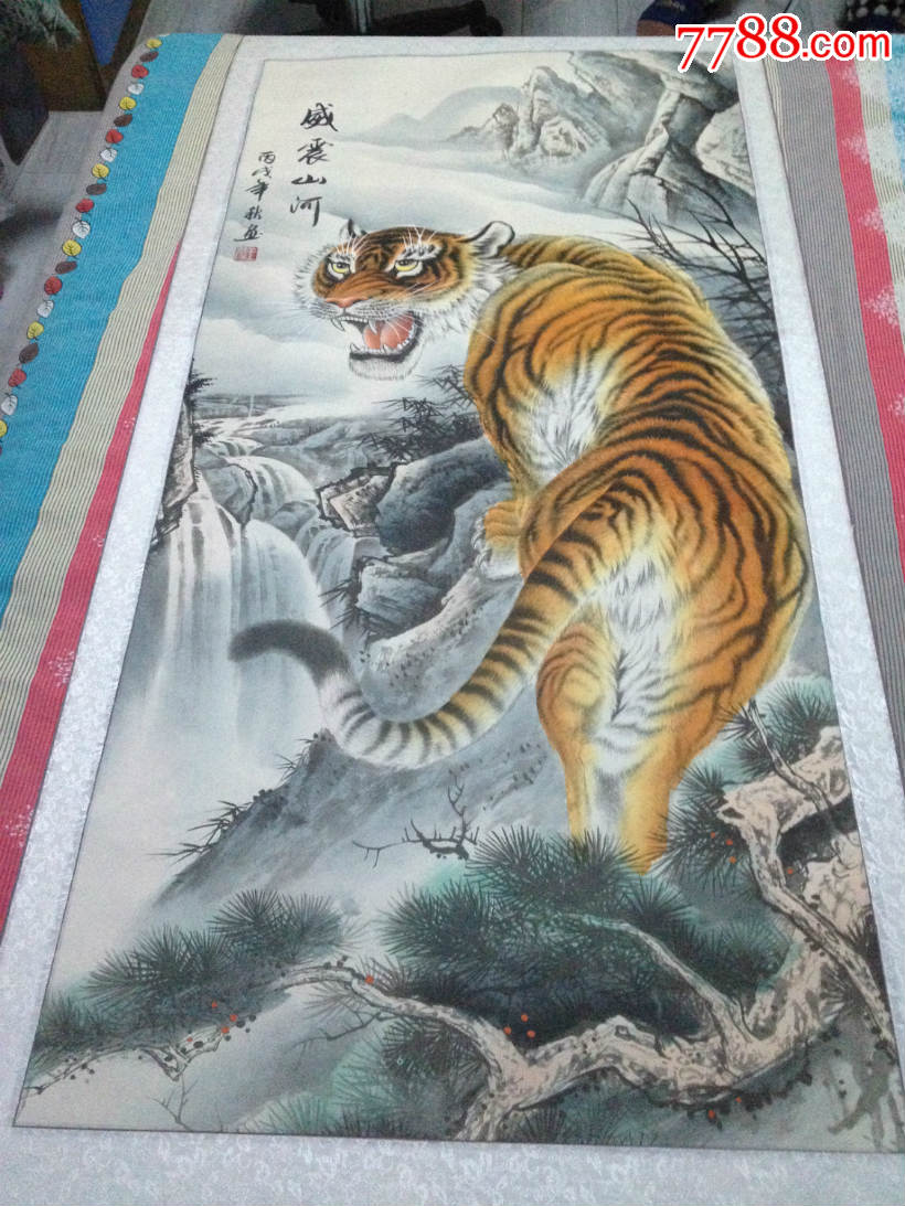 王蒙上山虎_花鸟国画原作_老贾的小铺【7788收藏