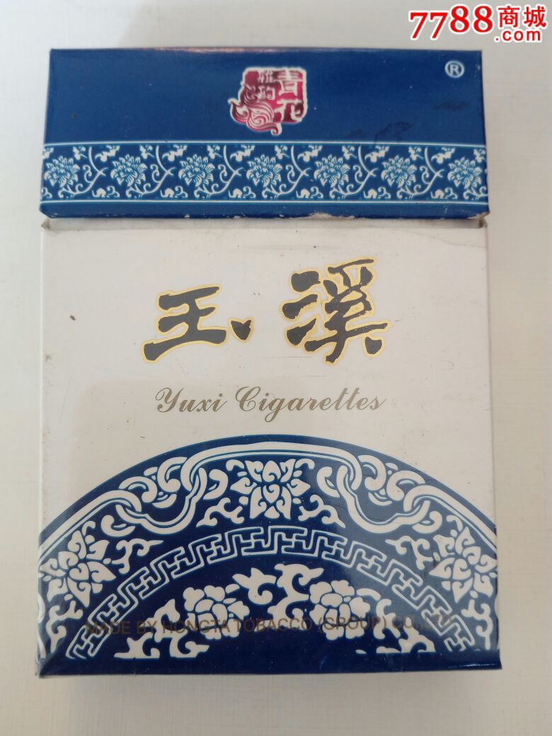 玉溪青花-价格:20元-se42029637-烟标/烟盒-零售-7788烟标收藏