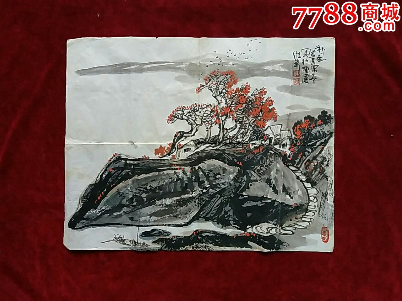 著名画家.陈维萧.山水画原作.尺寸50x39厘米