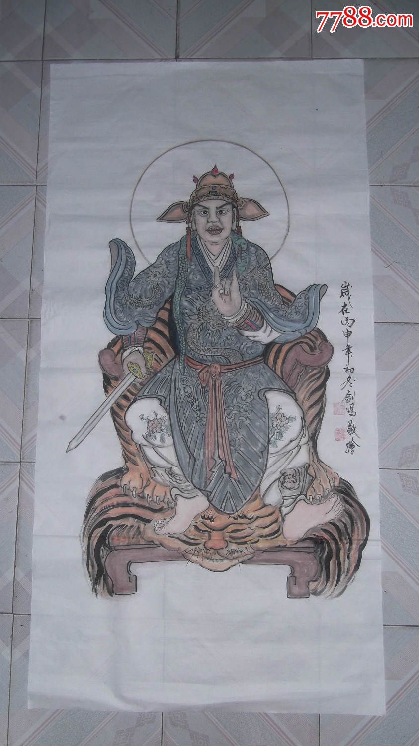 辟邪神武将画像人物画国画神仙画尺寸大披蛇坐虎拿剑赤脚