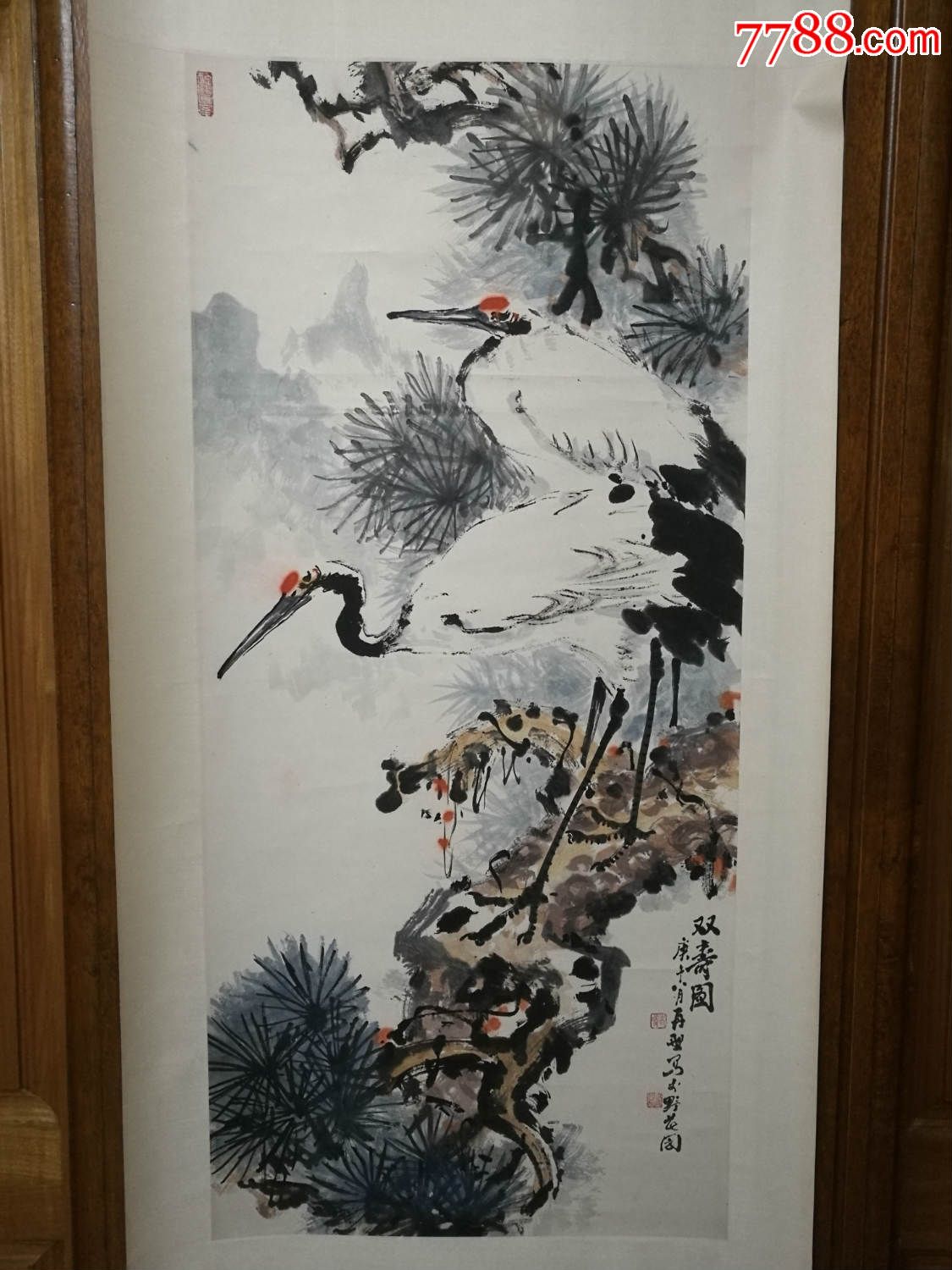 无锡著名画家凌再型双寿图立轴82x37_花鸟国画原作_第2张_7788字画网