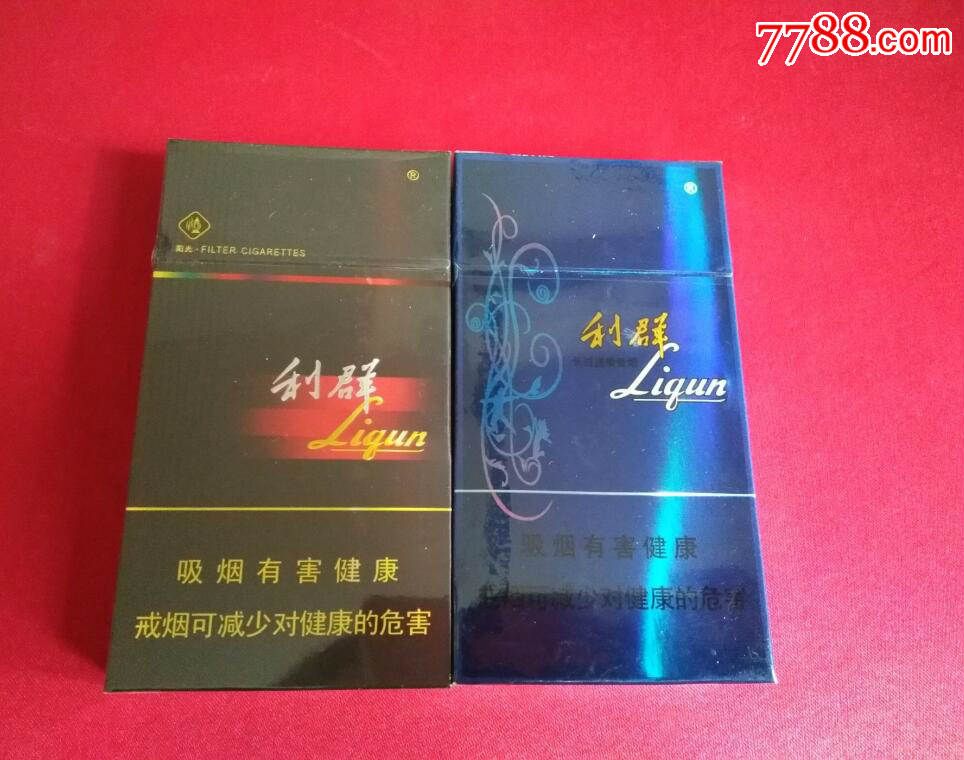 细支利群一对