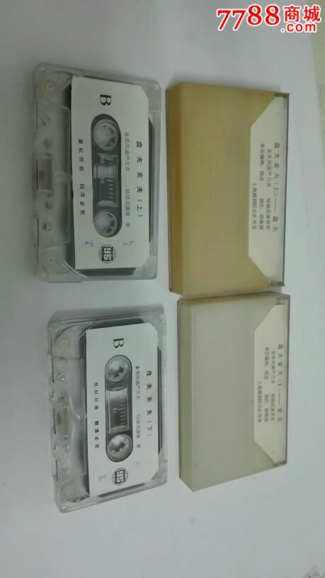 越剧盘夫索夫上,下