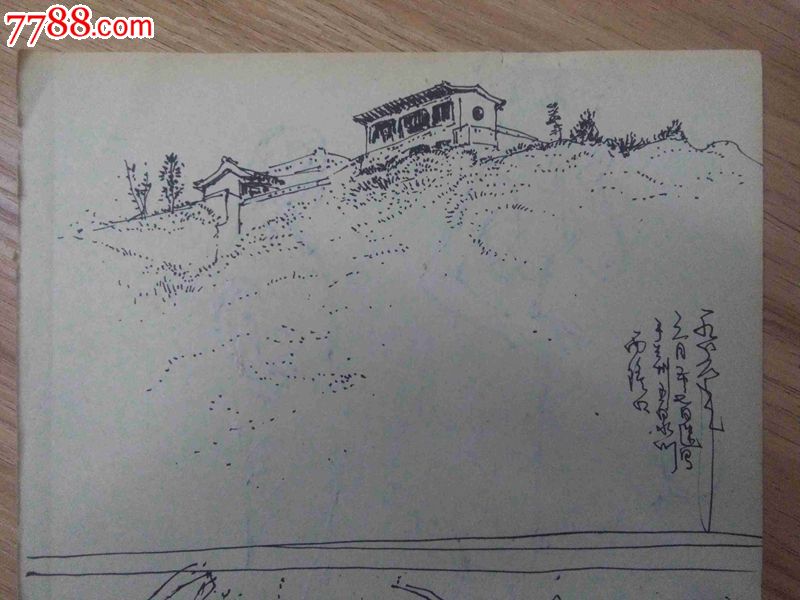 精致速写小品兰州街景(31)
