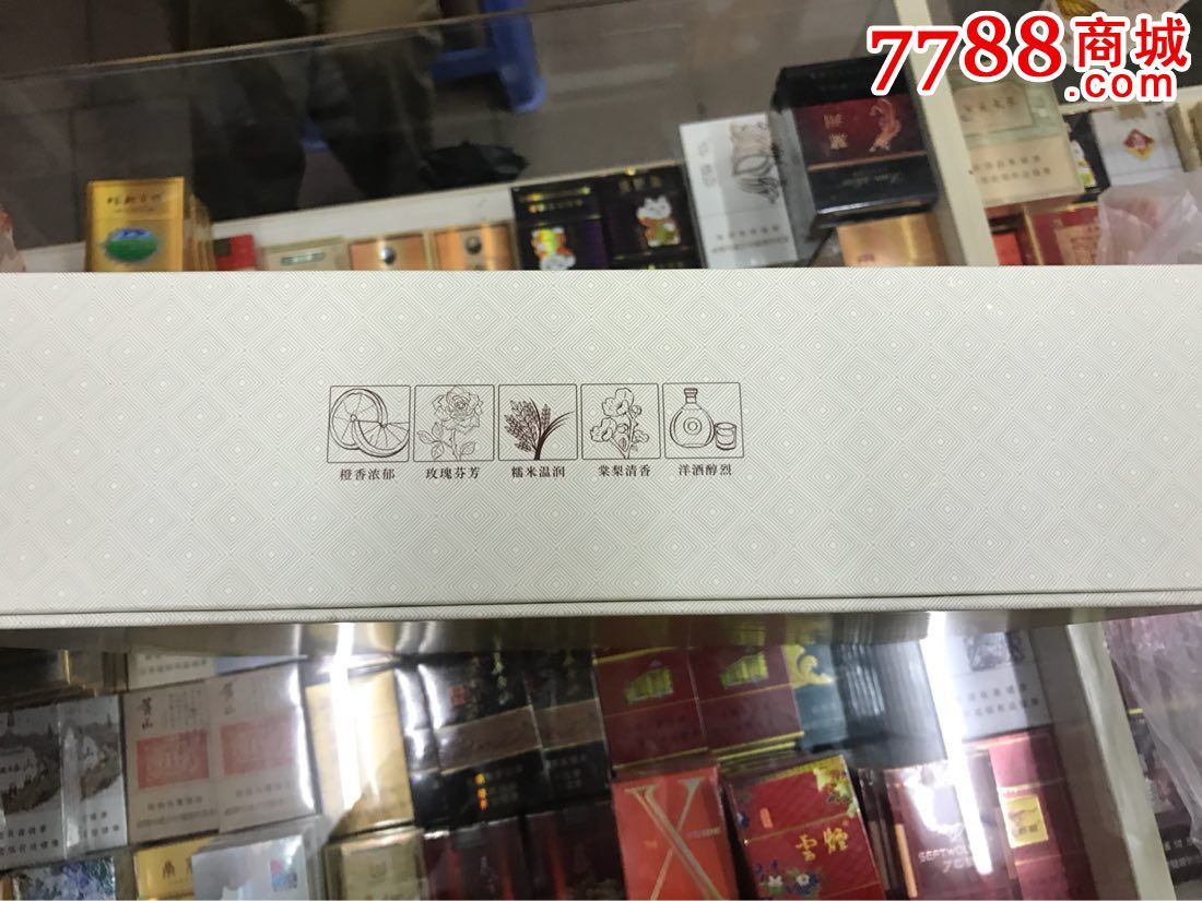 云烟百味人生