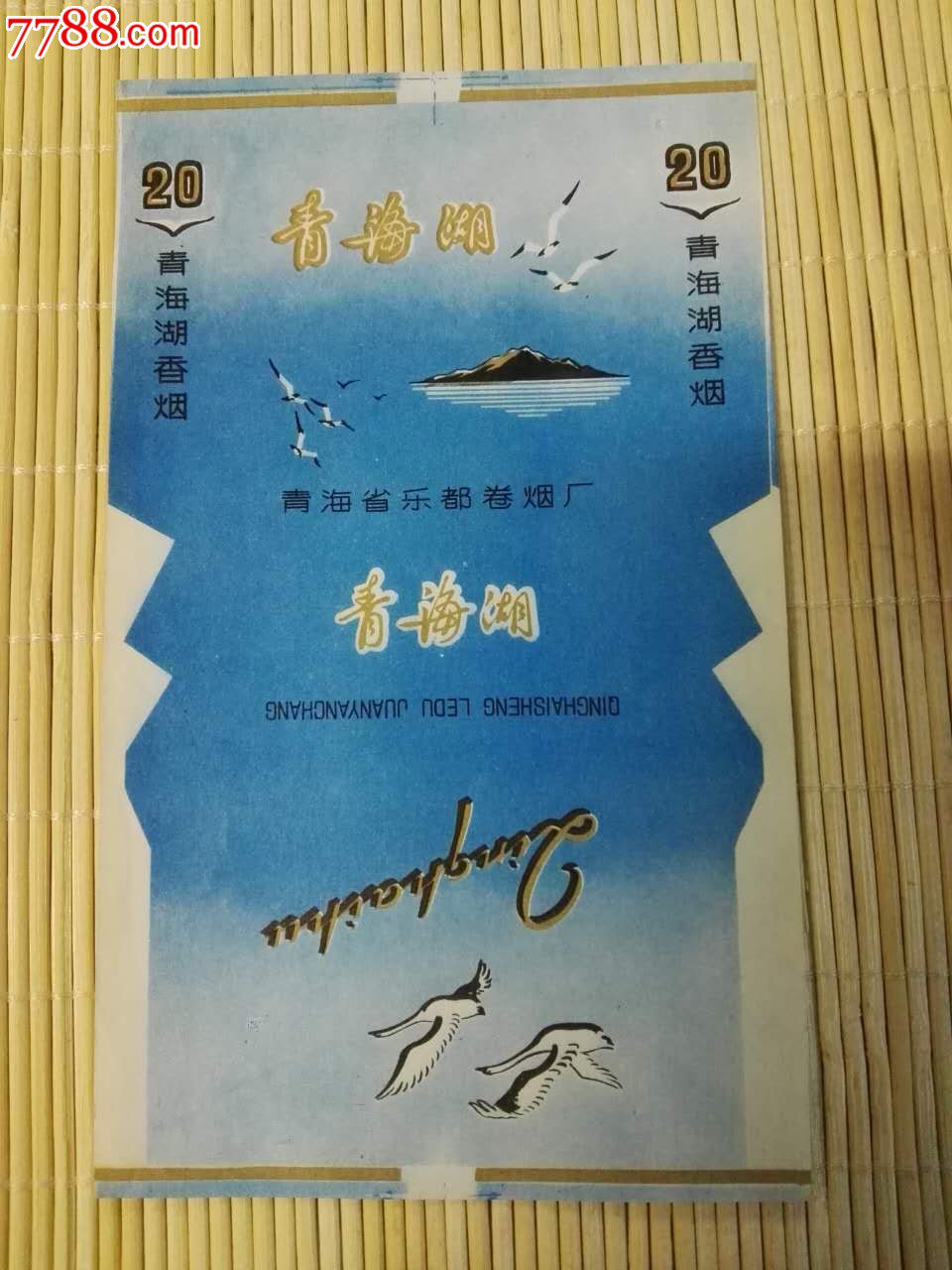小儿医疗保险 青海省医疗保险定点机构申请