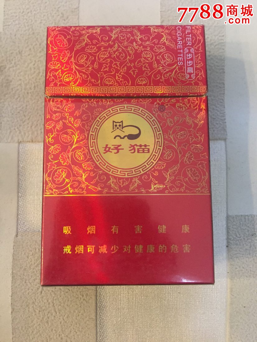 好猫(步步高)