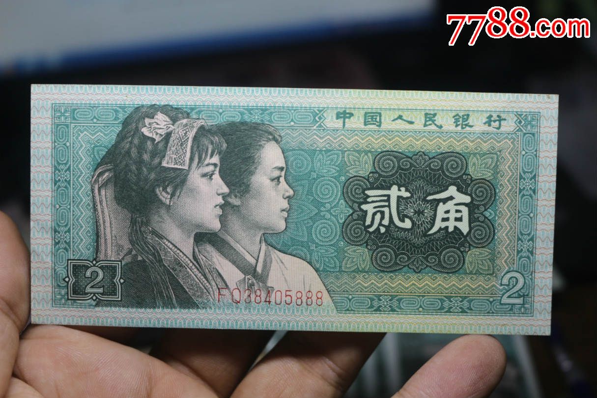 四版原票8002豹子号888单张