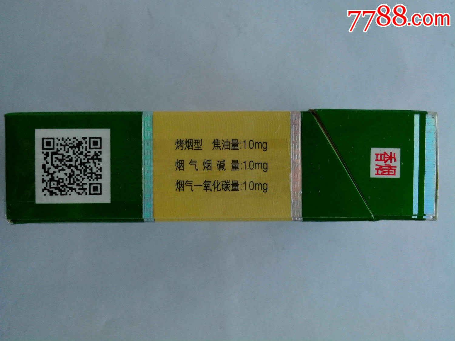 钻石(荷花)二维码,烟标/烟盒,卡标,条码标,正常流通标,同牌系列标,嘴