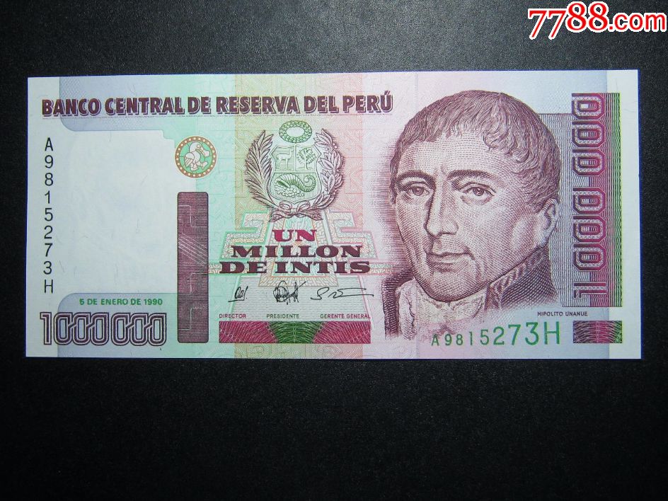 秘鲁1000000印蒂1990年全新unc外国纸币包真