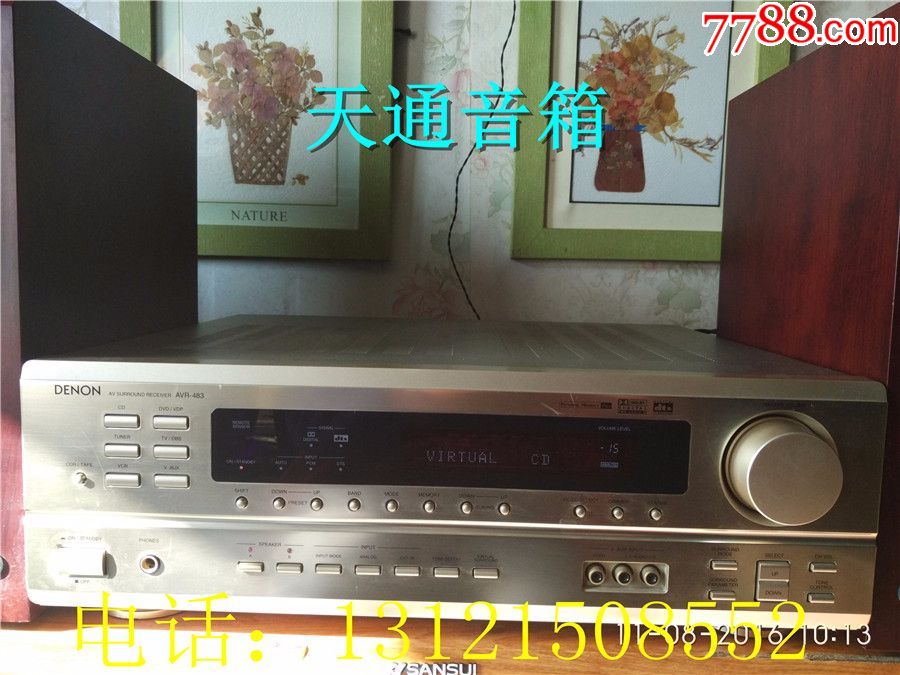 天龙功放机型号A*R-483