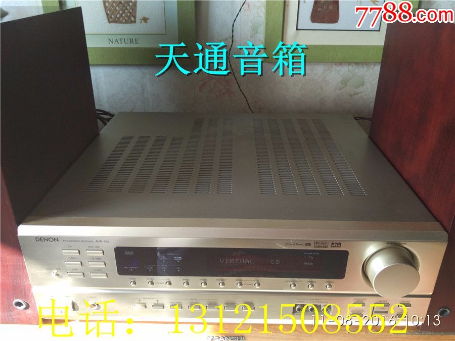 天龙功放机型号A*R-483