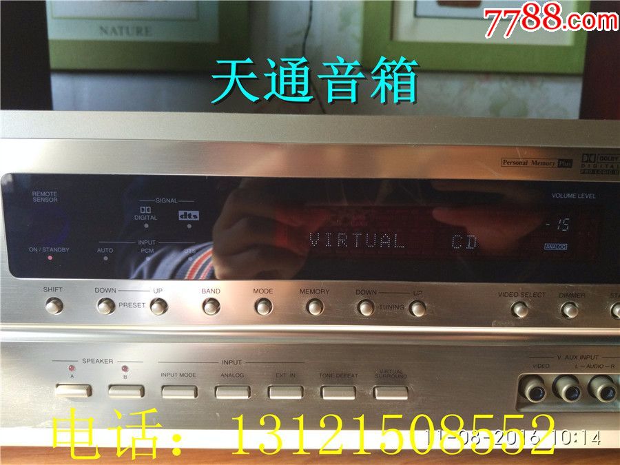 天龙功放机型号A*R-483