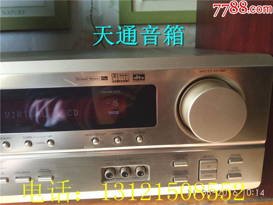 天龙功放机型号A*R-483