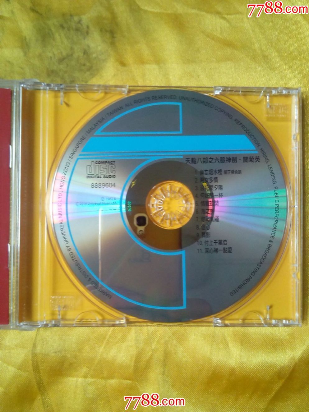 关菊英《天龙八部之六脉神剑》香港原装正版全