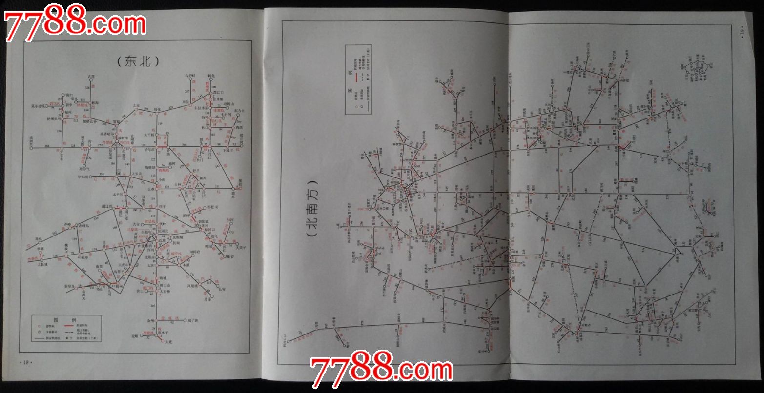 全国铁路客运管辖线路示意图全国铁路分局管辖线路示意图