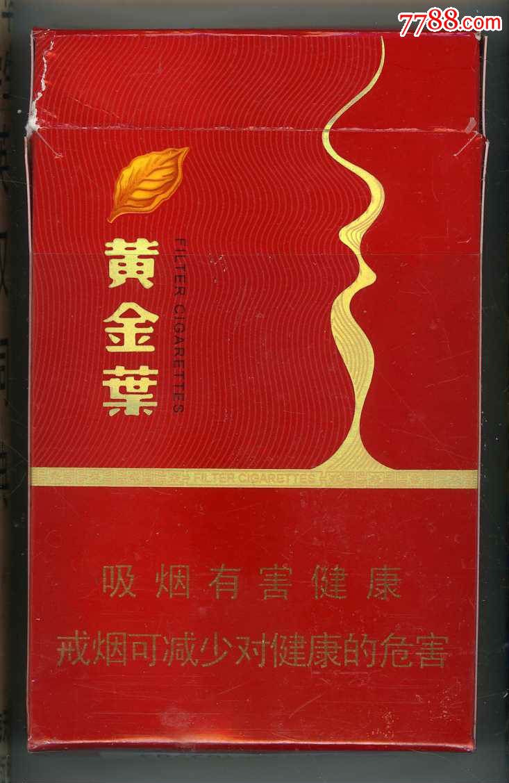 “黄金叶”[百年梦.茶香]