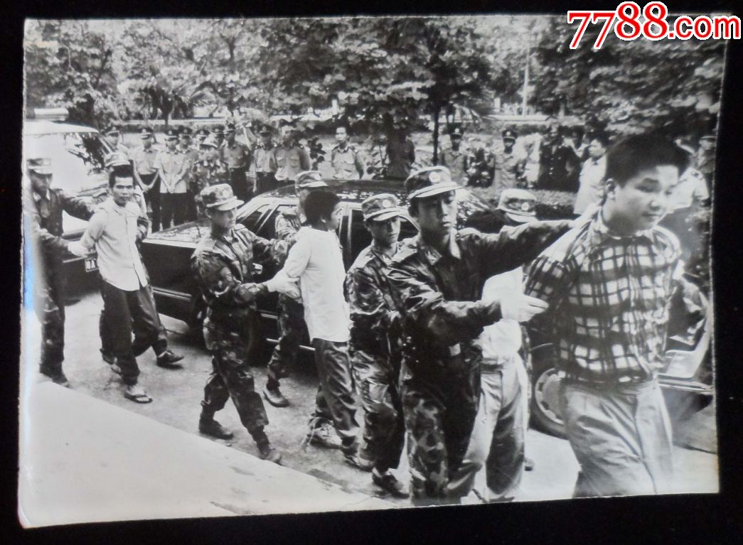 打击海南"南霸天"王英汉黑恶团伙,"罪犯即将被押赴刑场",1994年
