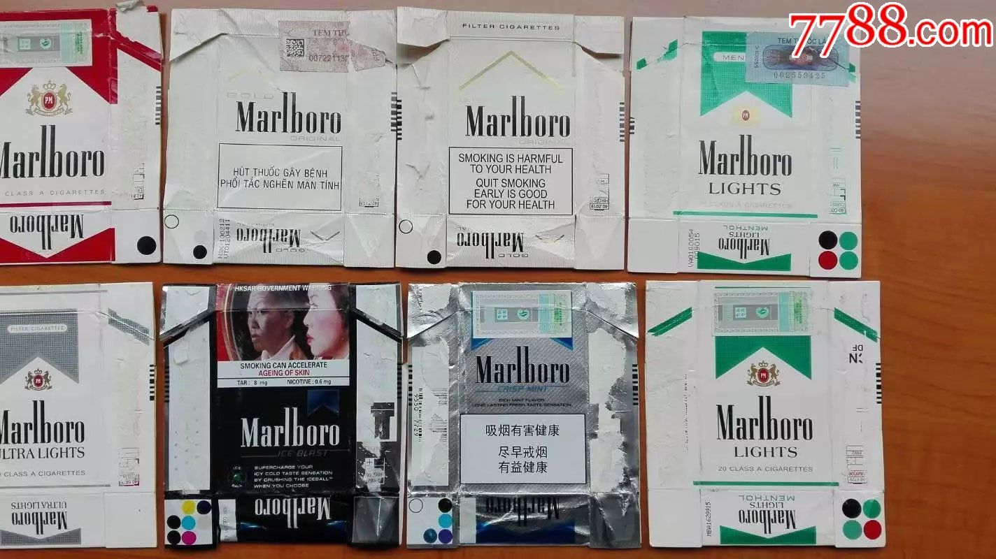 万宝路5款10张,烟标/烟盒,卡标,条码标,正常流通标,同牌系列标,嘴标8