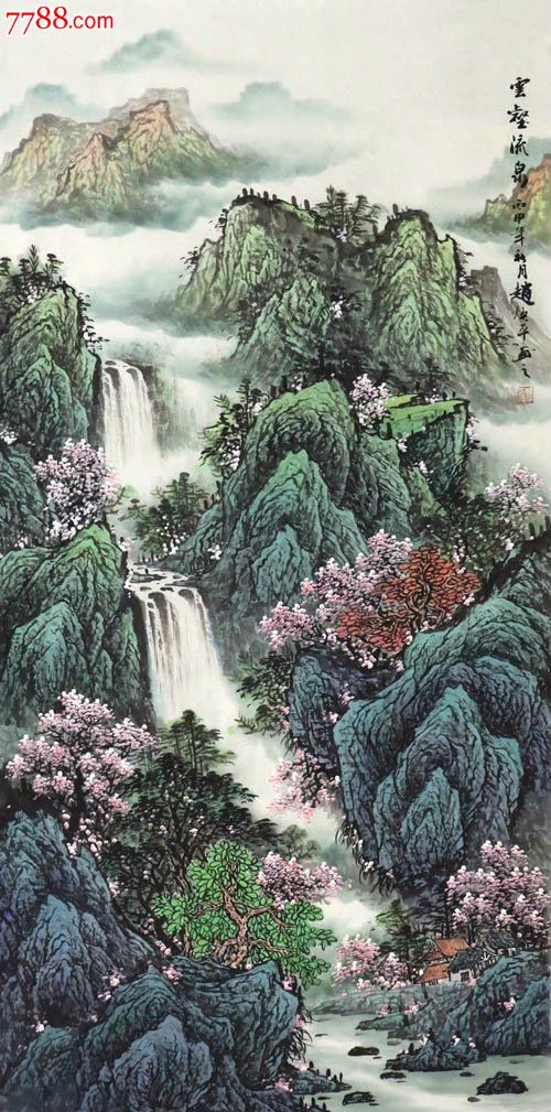 赵焕平四尺中堂山水911
