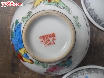 80,90年代景德镇制瓷碗5个【印花百子闹春图】图片