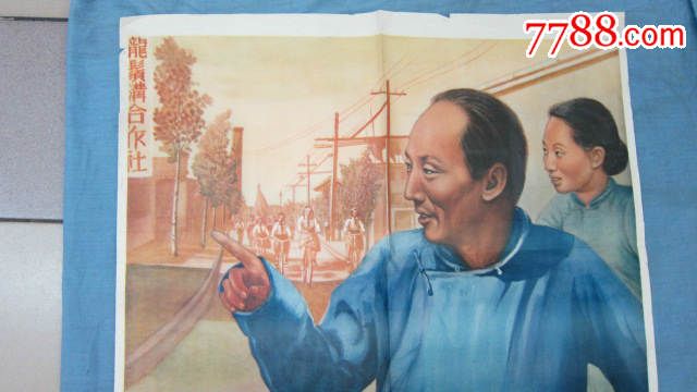 龙须沟电影海报全开