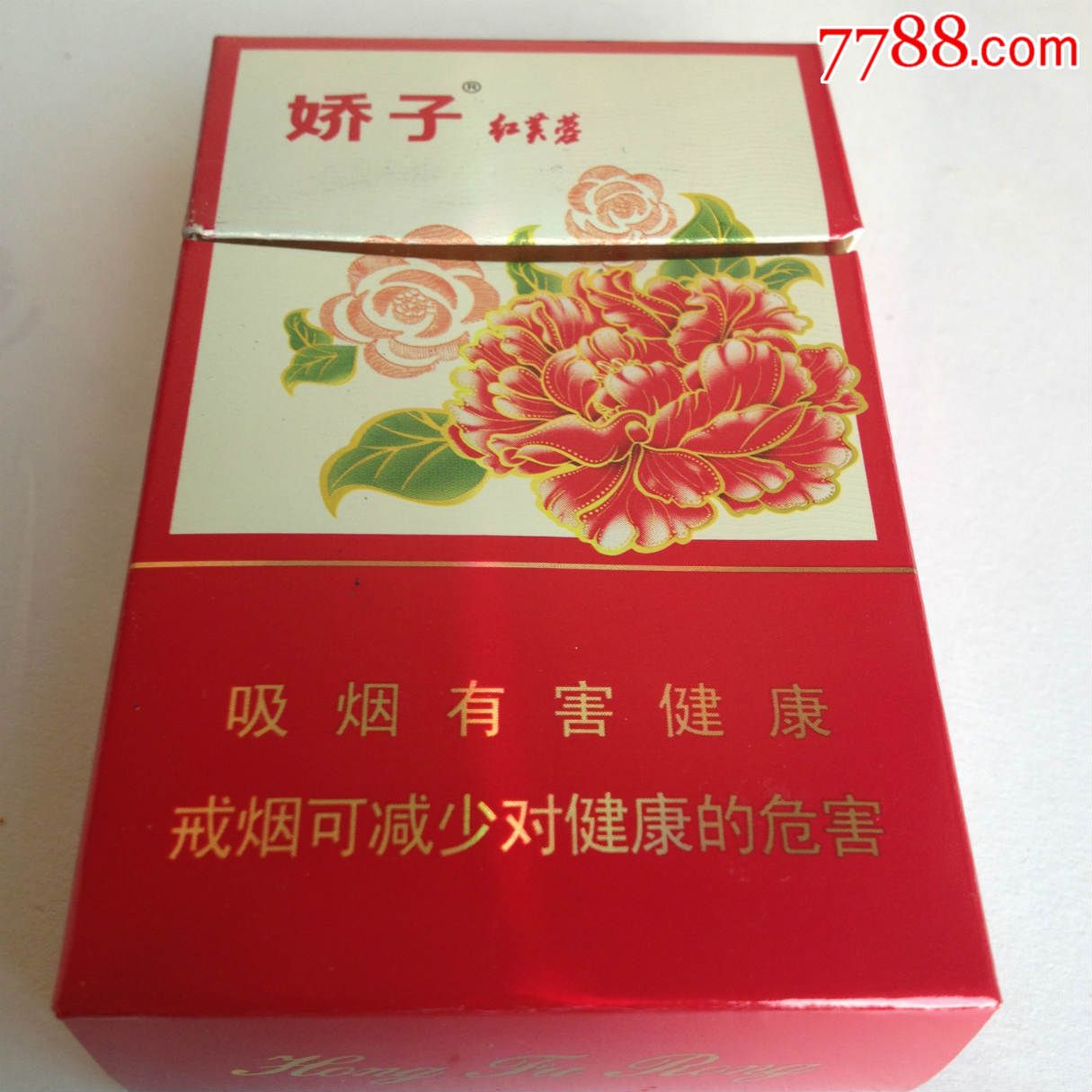娇子,红芙蓉