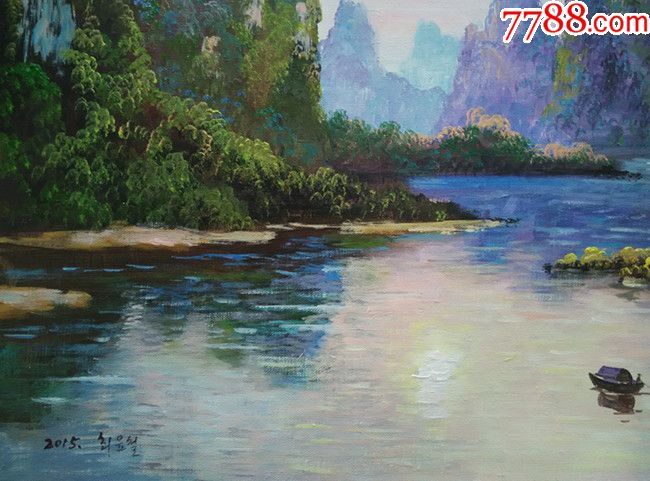 朝鲜功勋画家崔润哲风景油画1,尺寸58.5-40cm,2015年,品相好。崔润哲,(功勋艺术家)1971年12月4日出生于朝鲜平壤市东大院区,2000年毕业于平壤美术大学朝鲜画系,代表作《下雨的夜晚》《祖国不忘兵士们》宣传画。