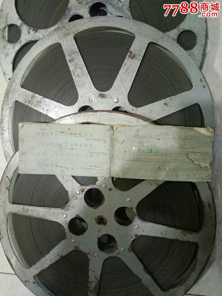 经典老电影(暴风骤雨)16毫米电影胶片,拷贝片一