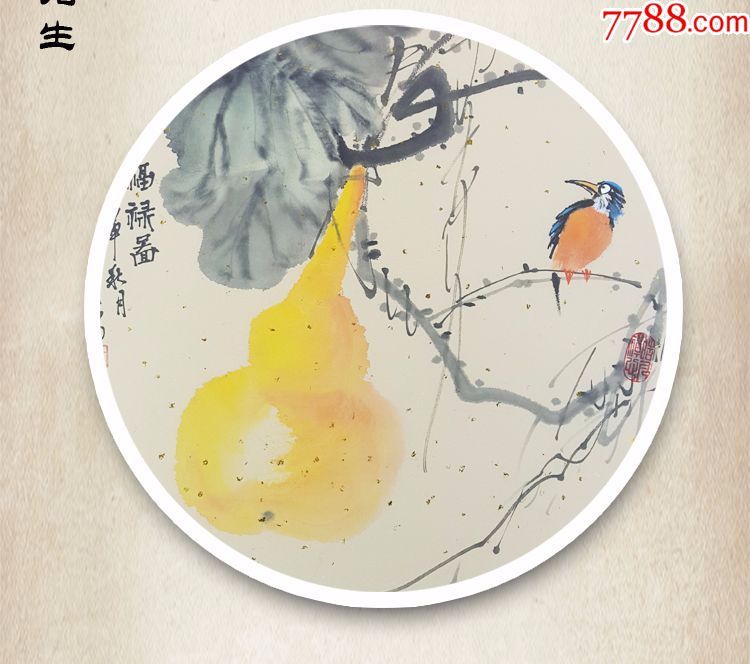 福禄寿祝寿字画纯手绘国画葫芦寿桃写意花鸟画圆型集锦装裱高档礼品