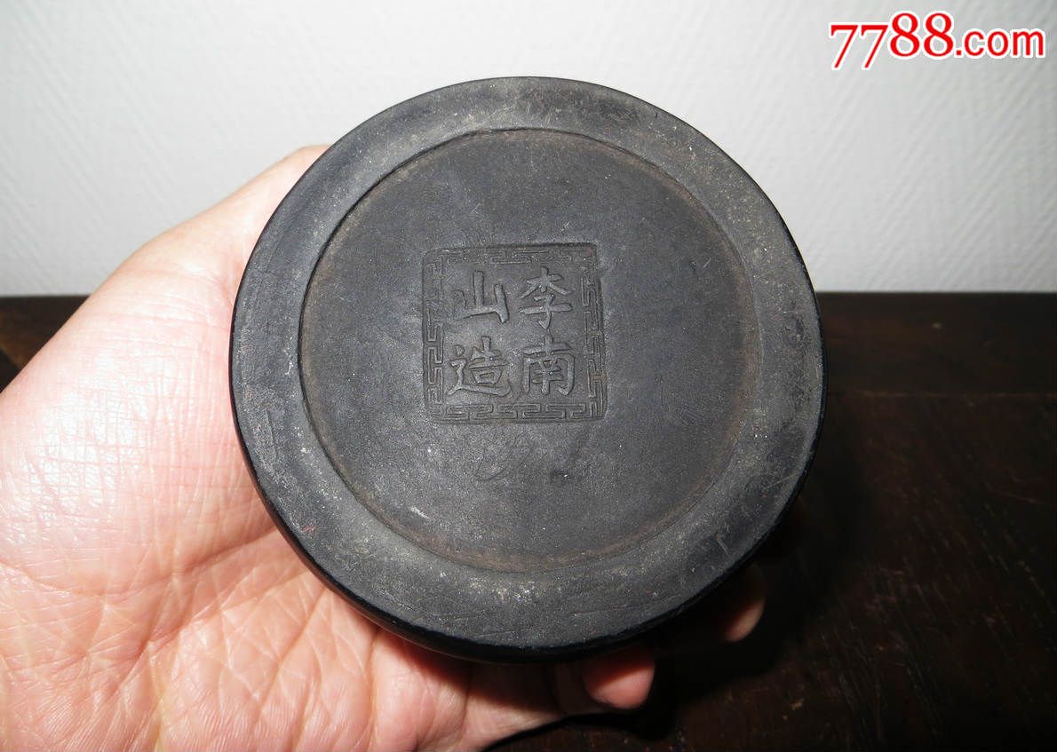 李南山款蛐蛐罐