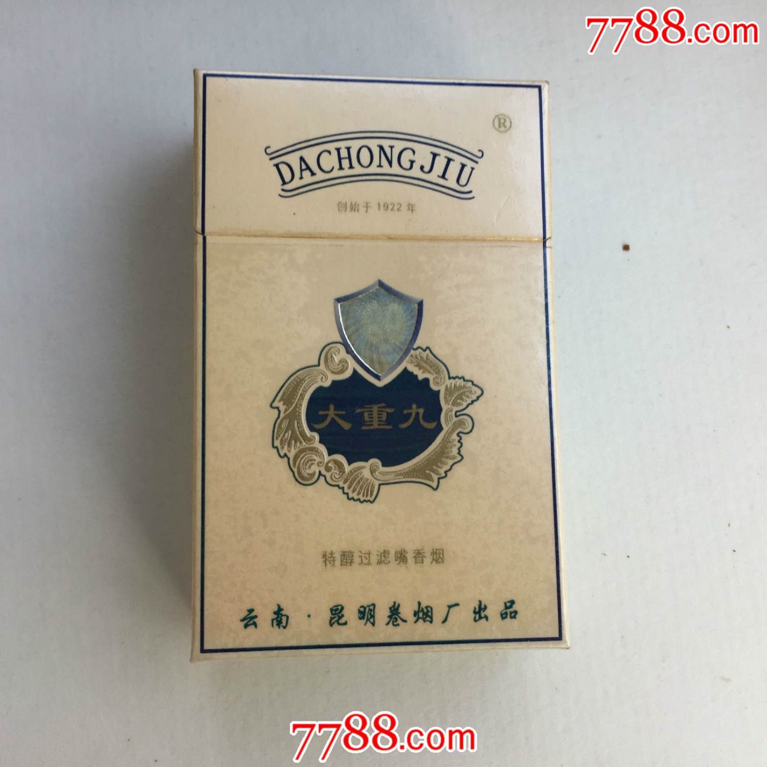 大重九99香烟价格图片_南通好房网户型图大全
