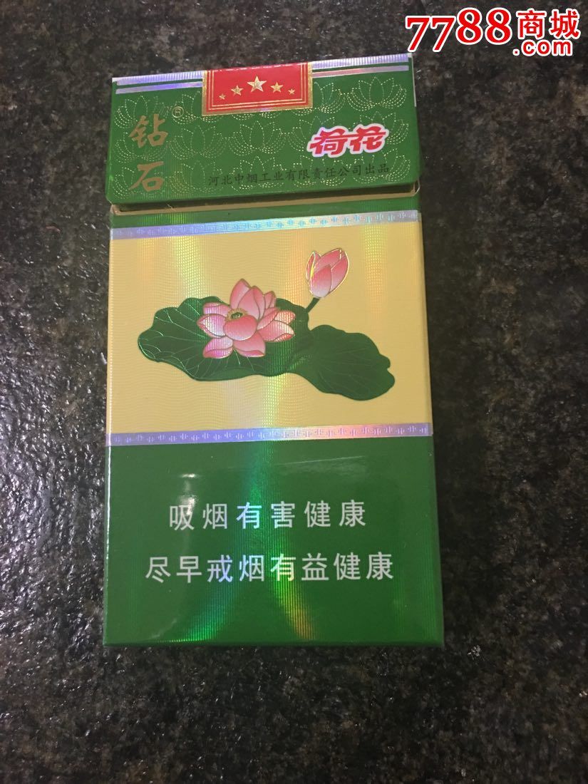 荷花香烟盒