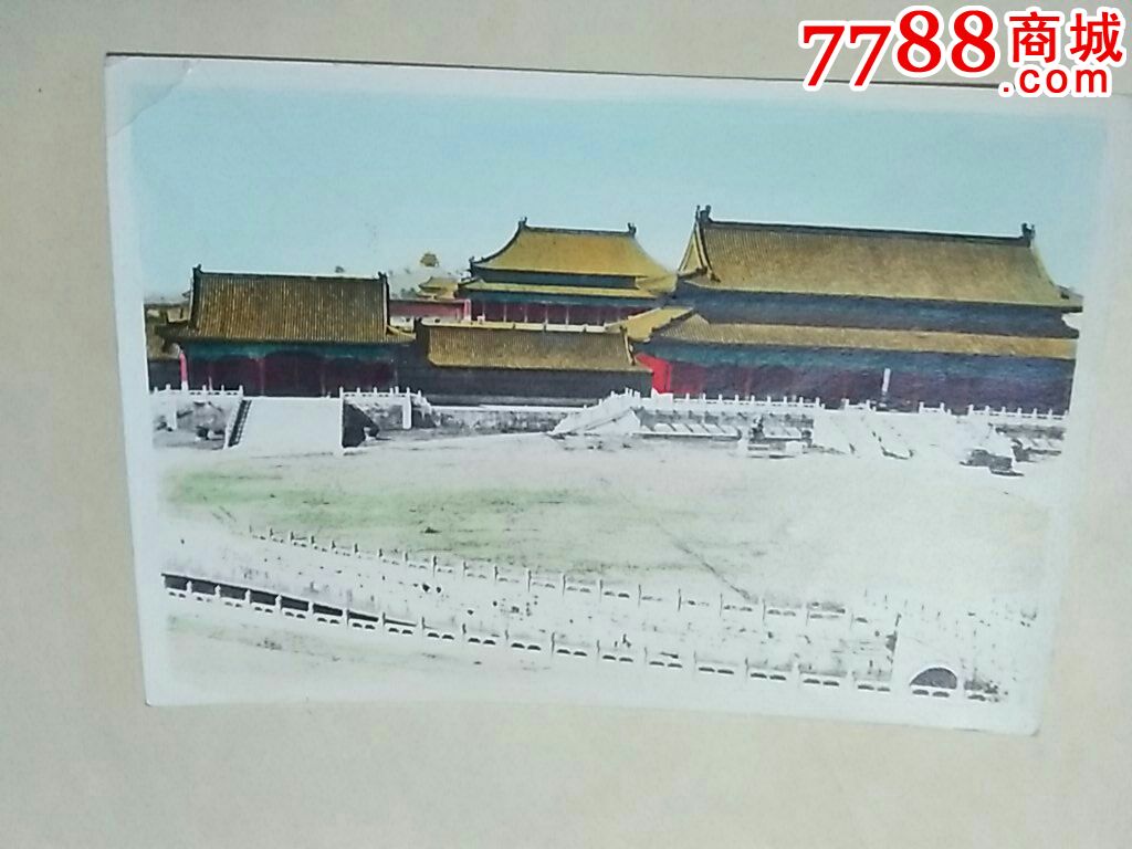 北京彩色风景照片《故宫太和门》