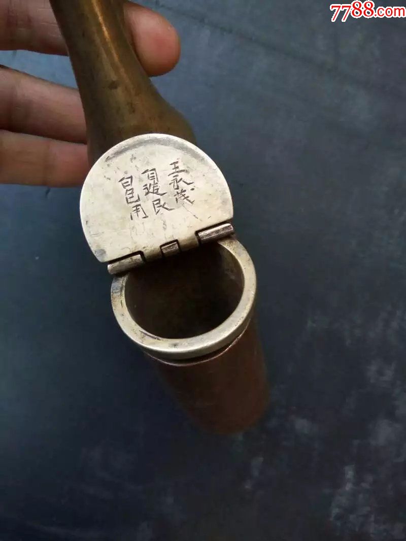 清民时期铜水烟壶,古董老水烟,老铜器收藏_价格808.