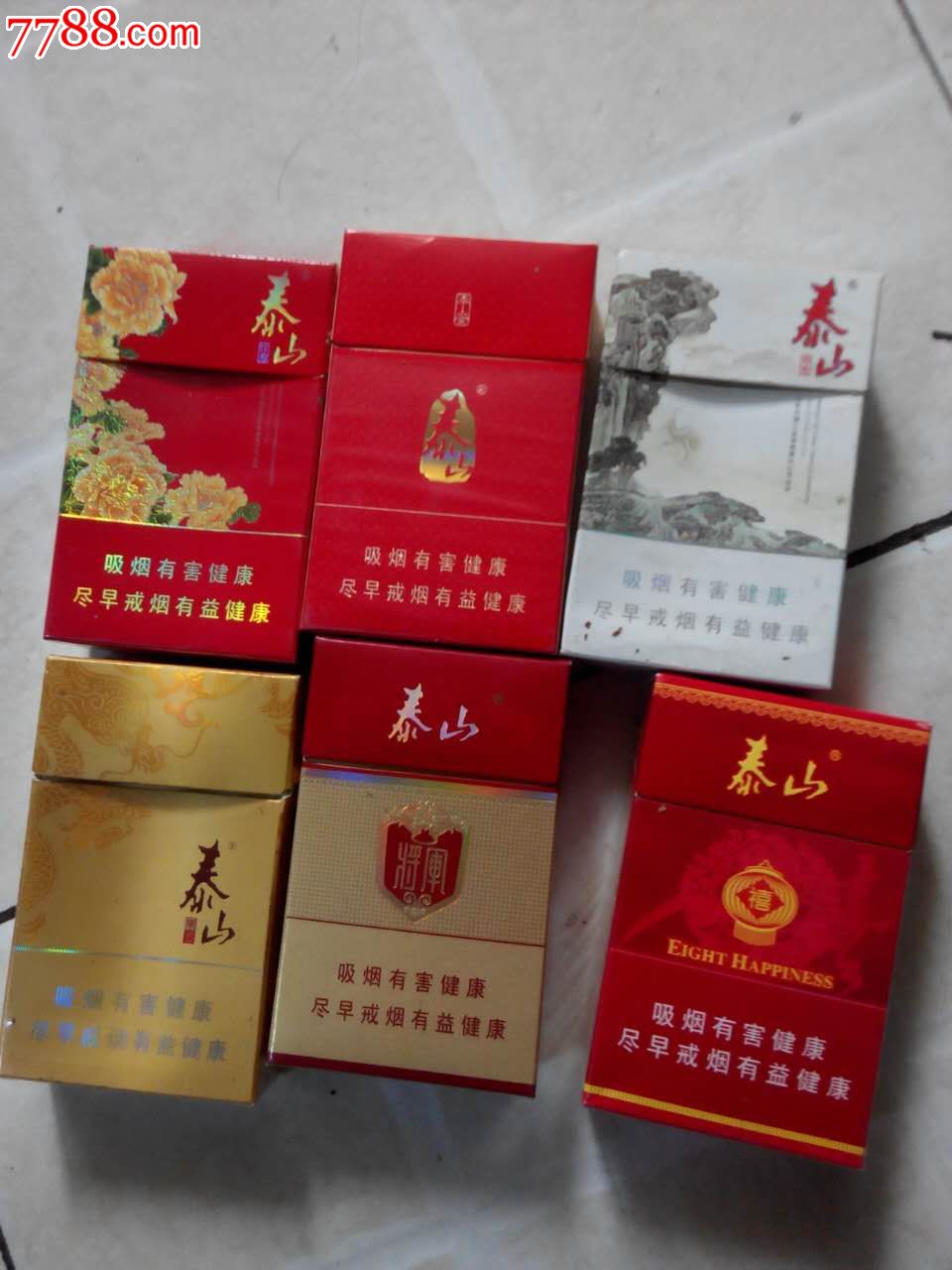 泰山(红秀,平安,青秀,东方,将军,八喜)_价格2元_第1张_7788收藏__收藏