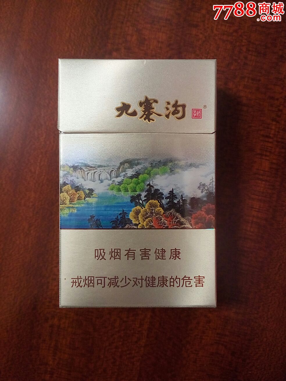 娇子.梦幻九寨沟