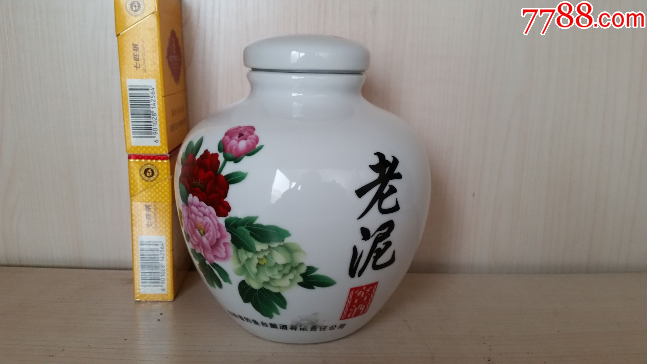 老泥窖酒瓶