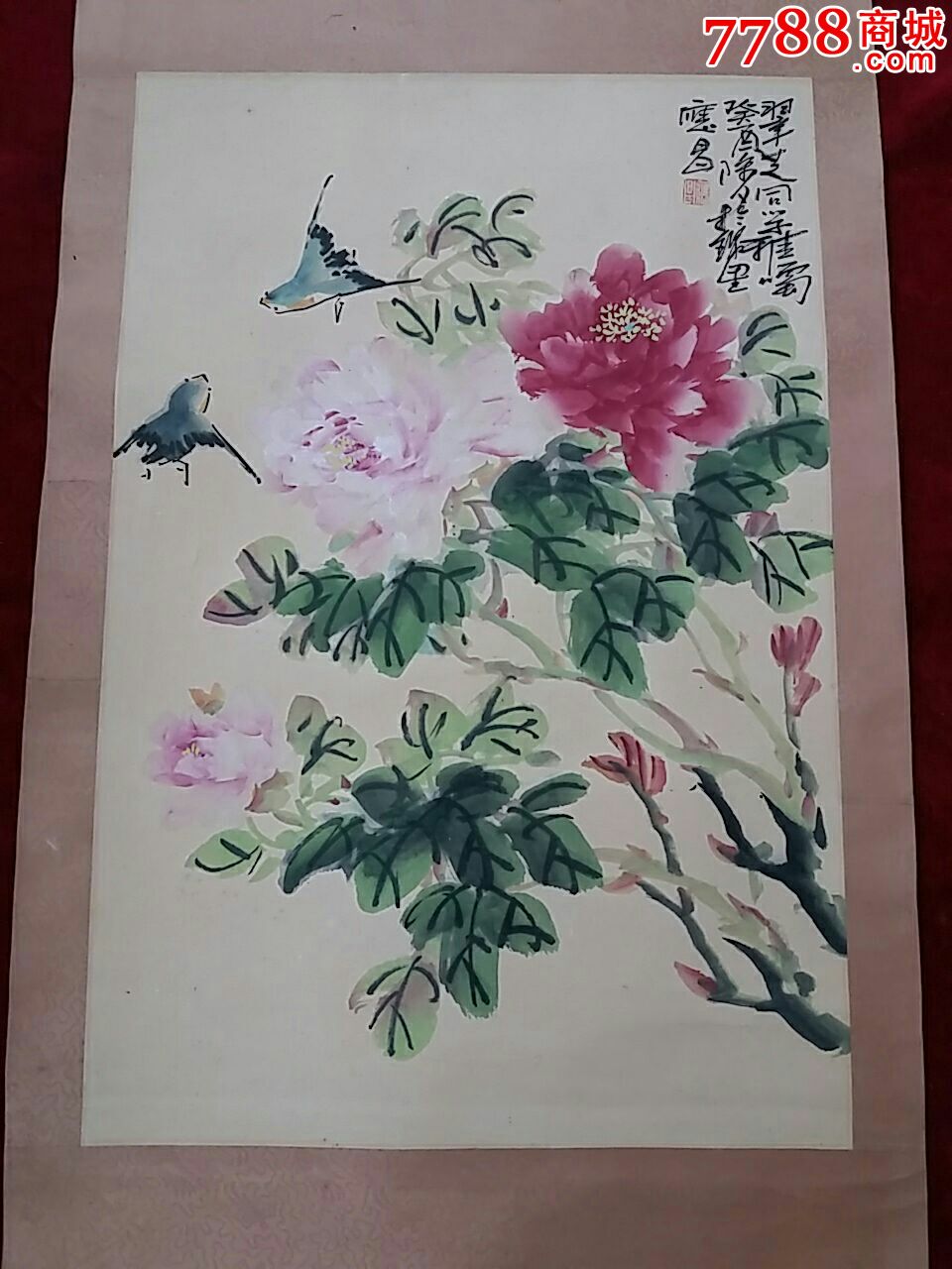 著名画家.邱应昌.花鸟画原作.尺寸68x45厘米