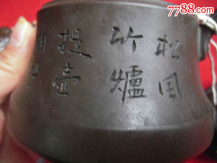 七八十年代紫砂大师周桂珍精制紫砂壶一把