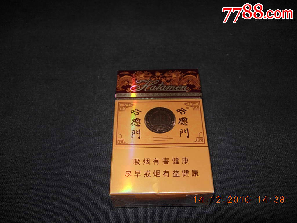 哈德门---醇香